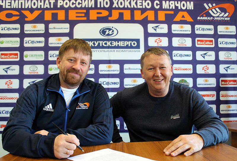 «Байкал-Энергию» возглавил Андрей Рушкин