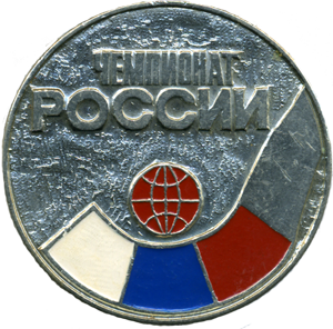 «Сибскана» — Второй призёр чемпионата России-1998