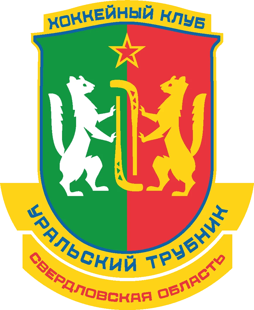 Академия "Уральский Трубник" (Первоуральск)