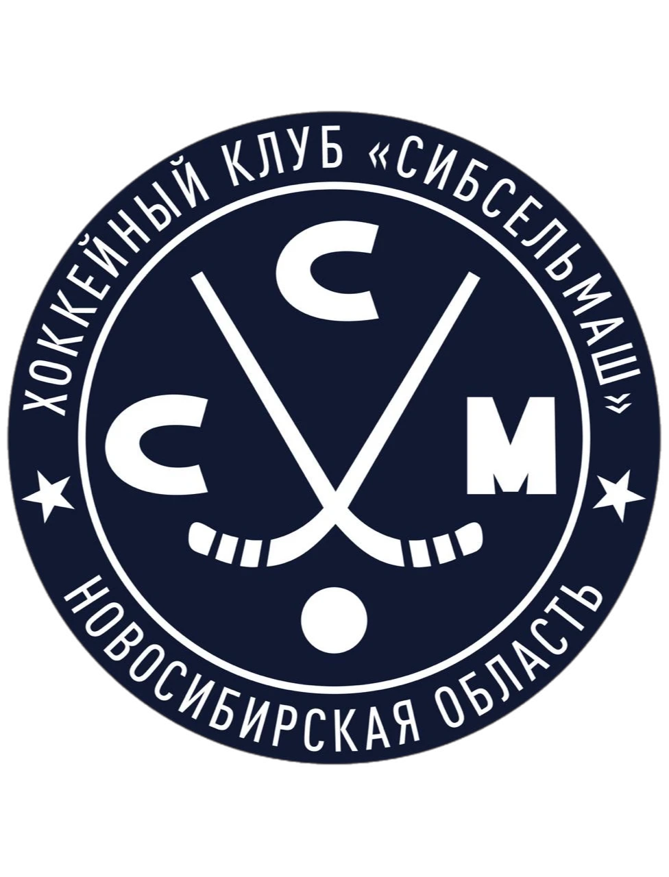 Сибсельмаш-2 (Новосибирск)