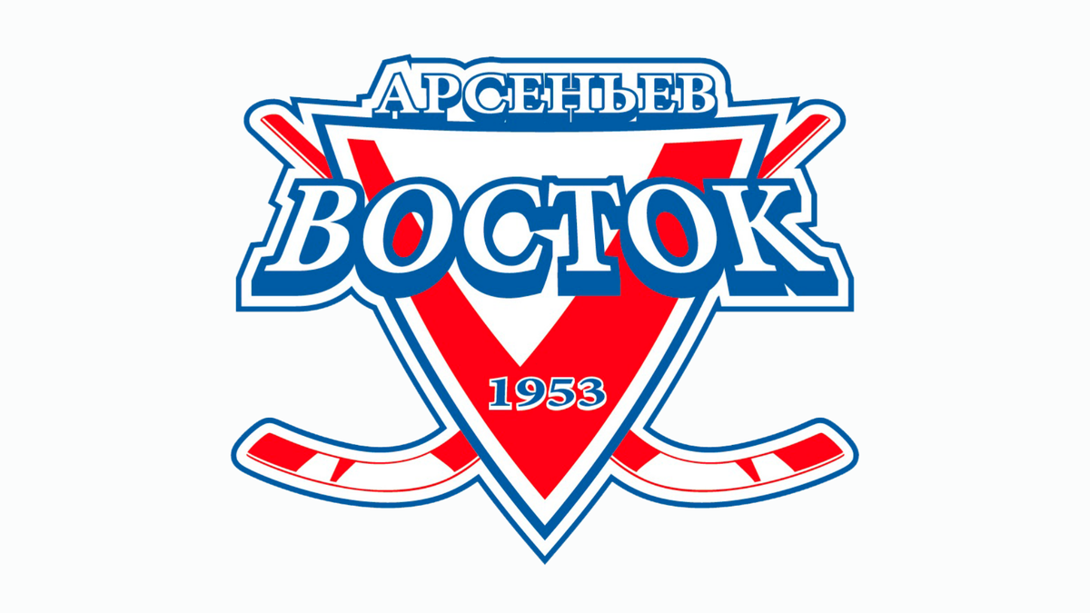 "Восток" (Арсеньев)