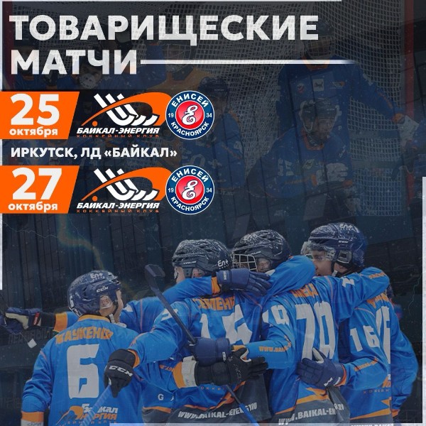 Два контрольных перед стартом