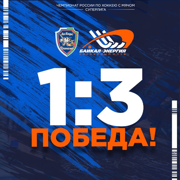 Нервная победа в Казани!