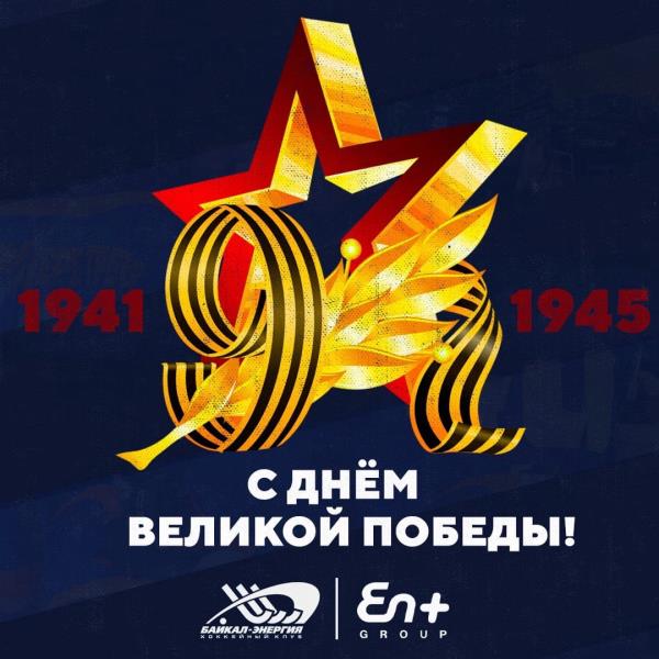 Дорогие ветераны!