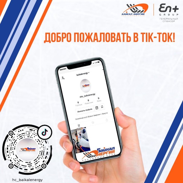 Это не шутка, это Tik-Tok!