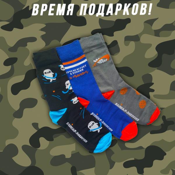 Лучший подарок на 23 февраля: какой он?