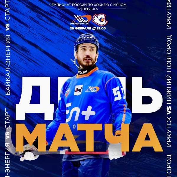 Закрываем регулярку «Стартом»