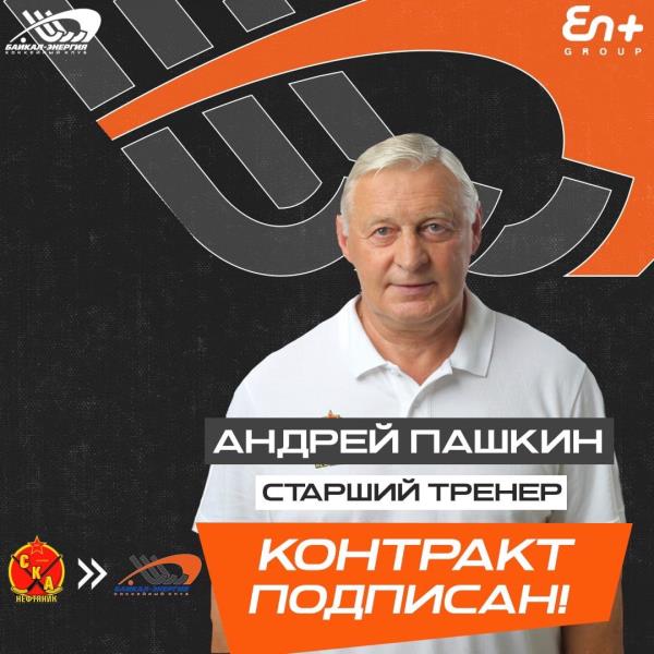 И снова здравствуйте, Андрей Юрьевич!