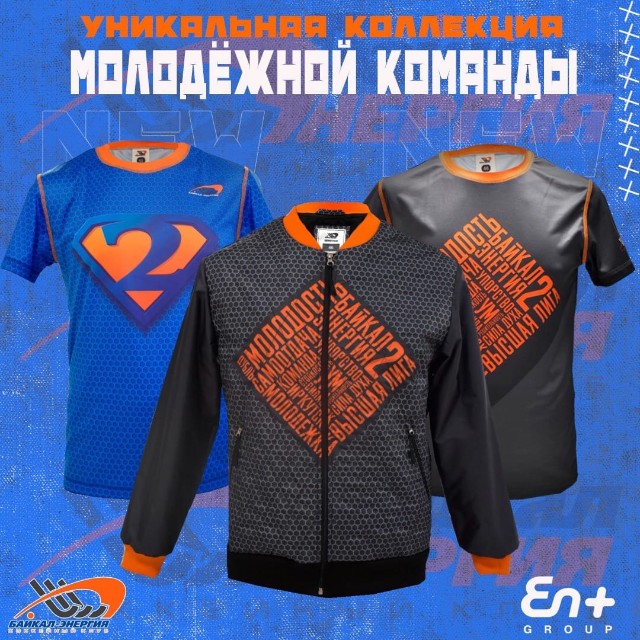 Уникальная коллекция молодёжной атрибутики