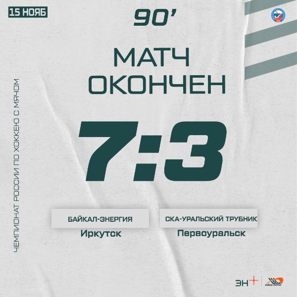 Продолжаем победную домашнюю серию 