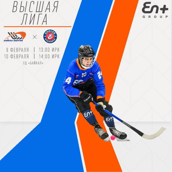  Высшая лига