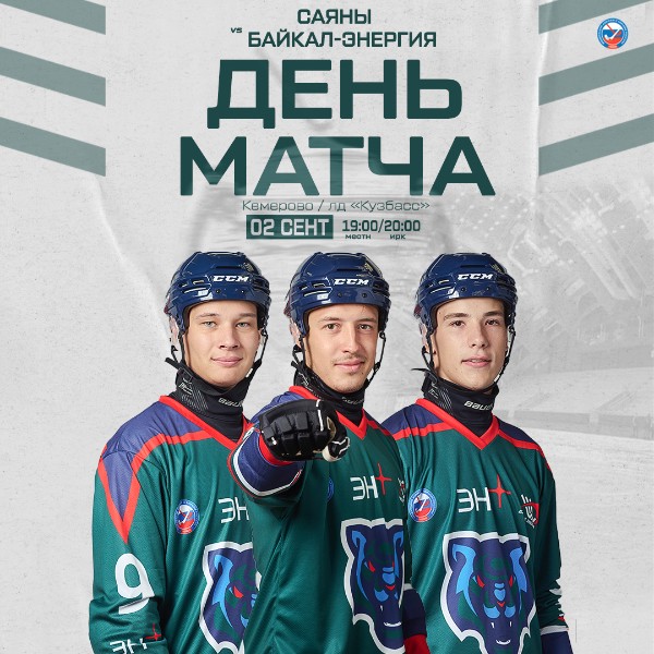 Время исправлять ошибки 