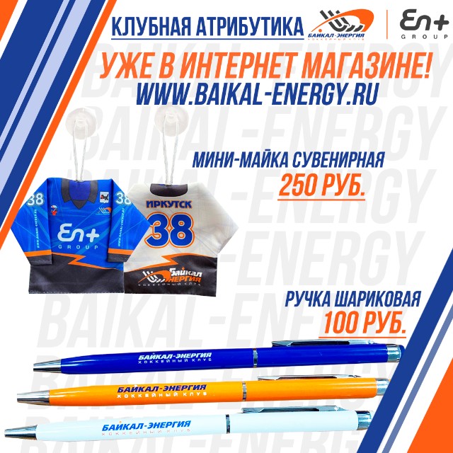 Расширяем ассортимент! 