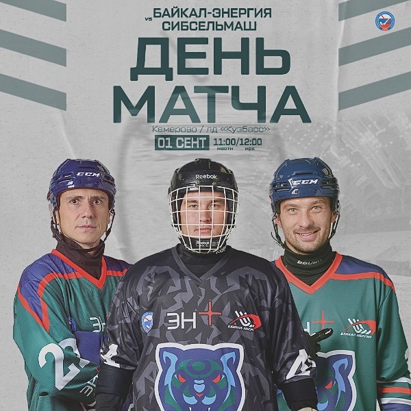 Это день настал!