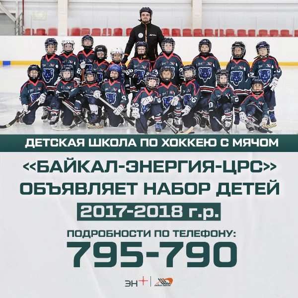 Ваши дети - наше будущее