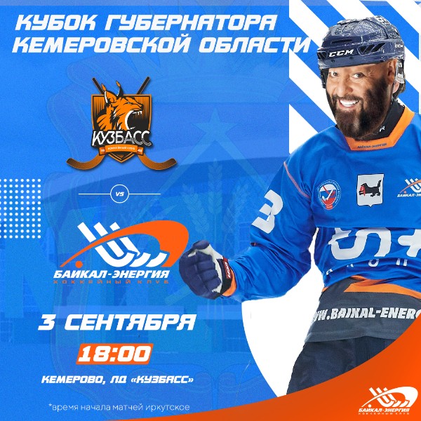 Перевернули календарь!