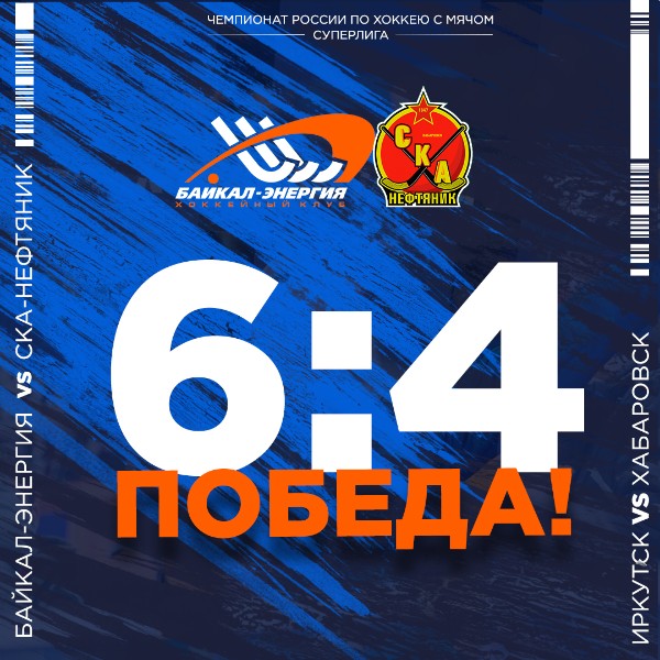 Действующий чемпион повержен!