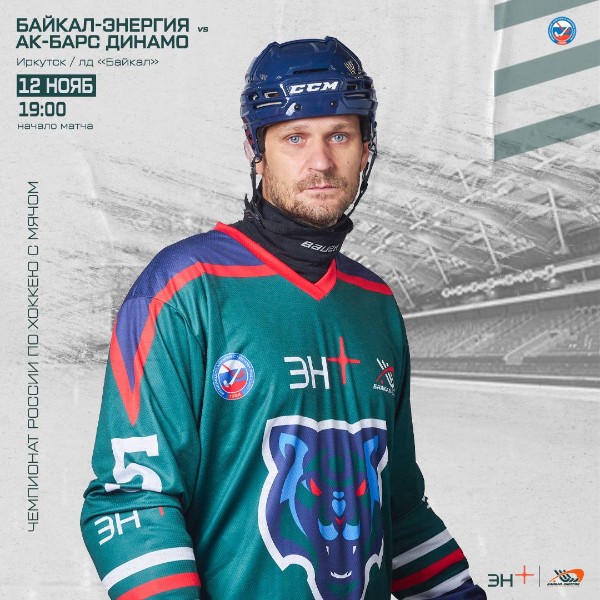 Начинаем новую хоккейную неделю!