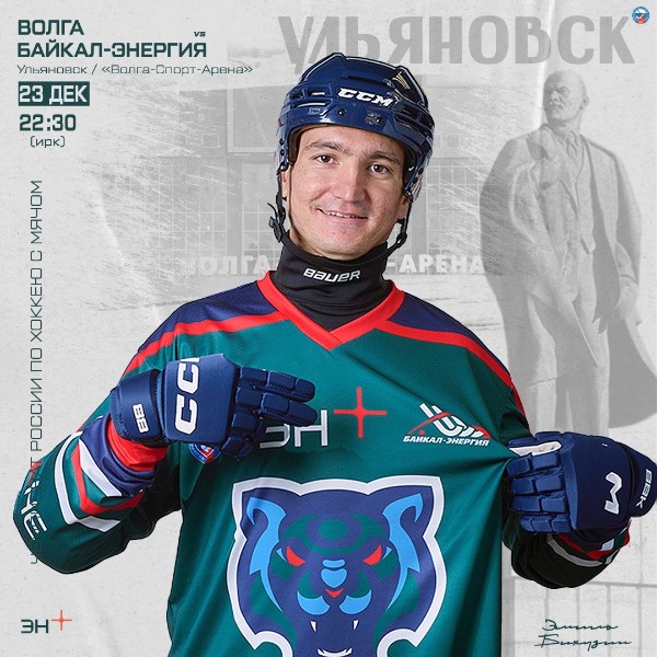 Турне продолжается