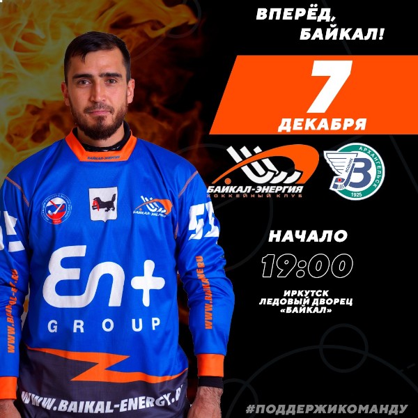 Этот матч ждали многие болельщики! В гостях «Водник»