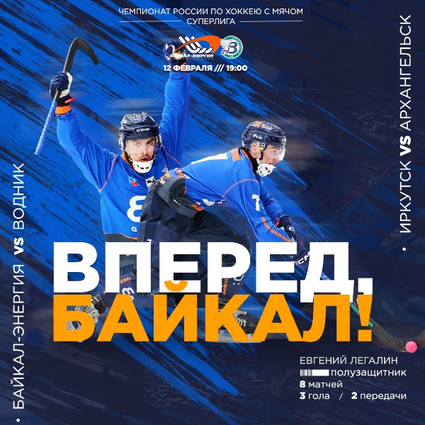 Нас снова ждет огненный матч! 