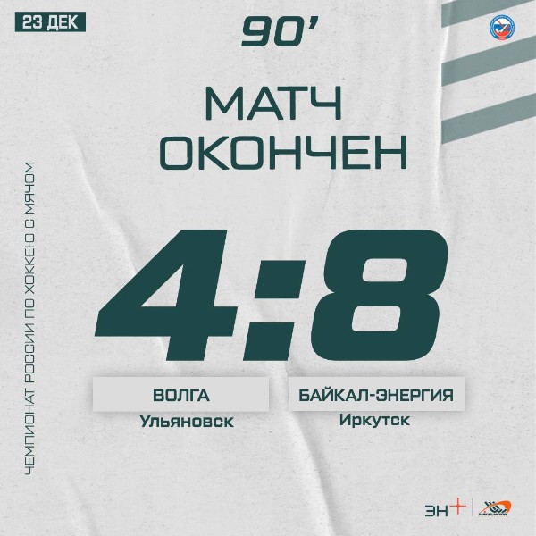 Увозим три очка из Ульяновска