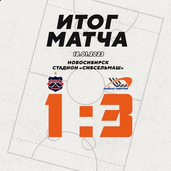 Добываем очки в Новосибирске