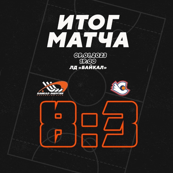 Новый год начали с победы! 