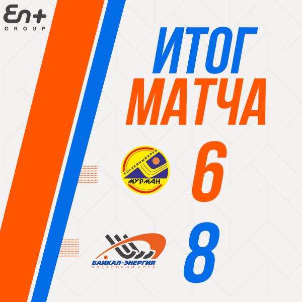 Завершаем регулярный чемпионат  победой!