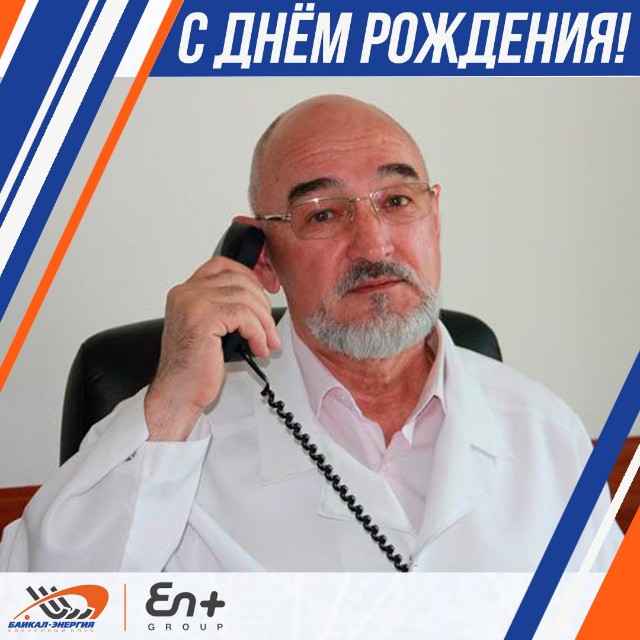 Сегодня свой 75 - летний юбилей празднует Губин Георгий Иннокентьевич! 