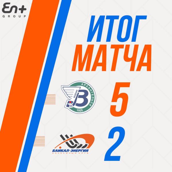 Поражение, за которое не стыдно