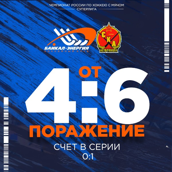 Победитель определился в серии пенальти