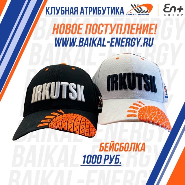 Это свершилось! Новое поступление фирменных бейсболок!