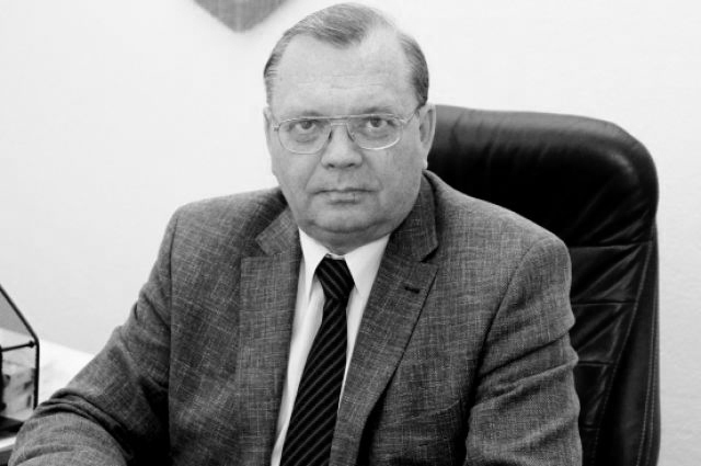 Выражаем соболезнования