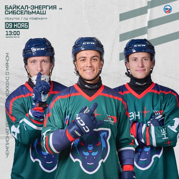 9 ноября нужна поддержка!