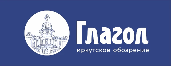 Команда «Байкал-Энергия» посвятила свою победу 11:3 над «Сибсельмашем-2» юбилею Братска