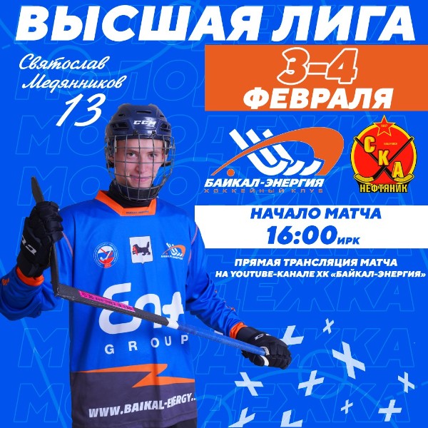 Даёшь молодежь!