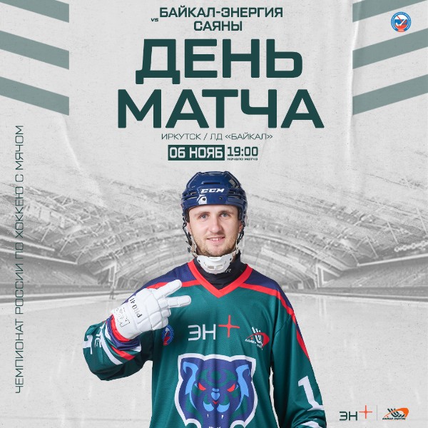 Сегодня начинаем! 