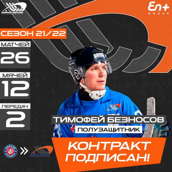 Добро пожаловать домой!