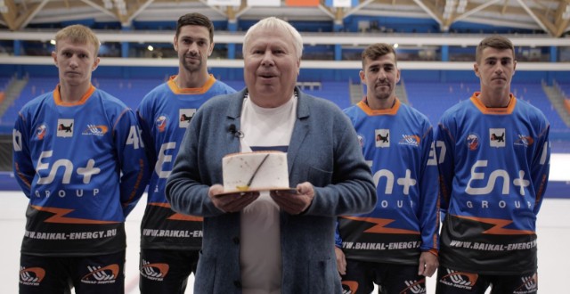Байкал-Энергии -17!