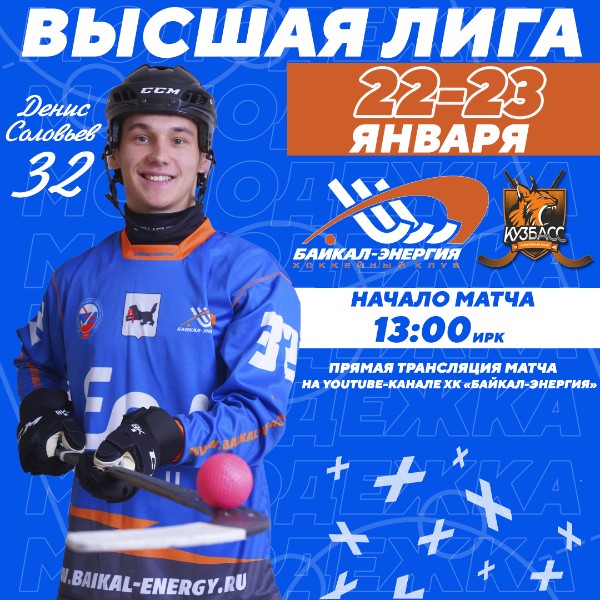 Огонь у молодежки!