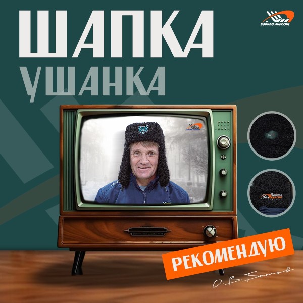 Олег Батов в шапке. Смотреть фото онлайн и без регистрации