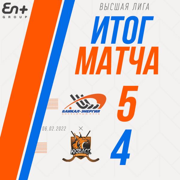 Молодежка вырывает победу на последней минуте матча