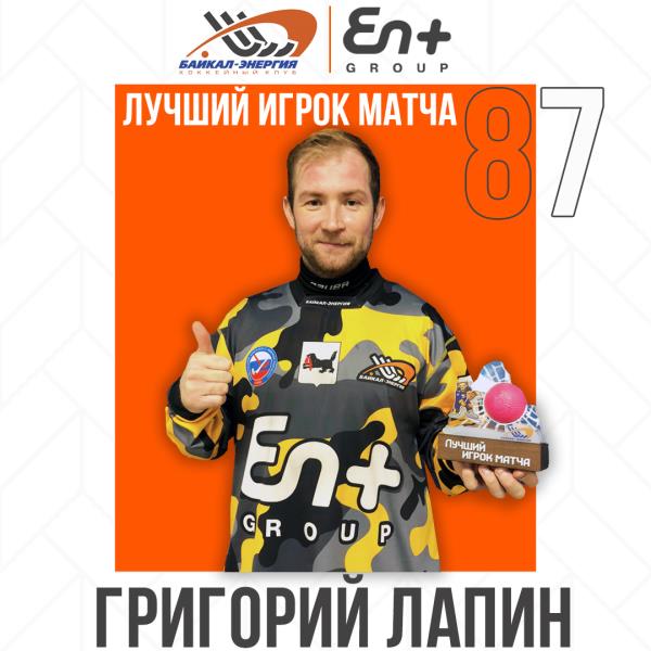 Новая традиция в команде!