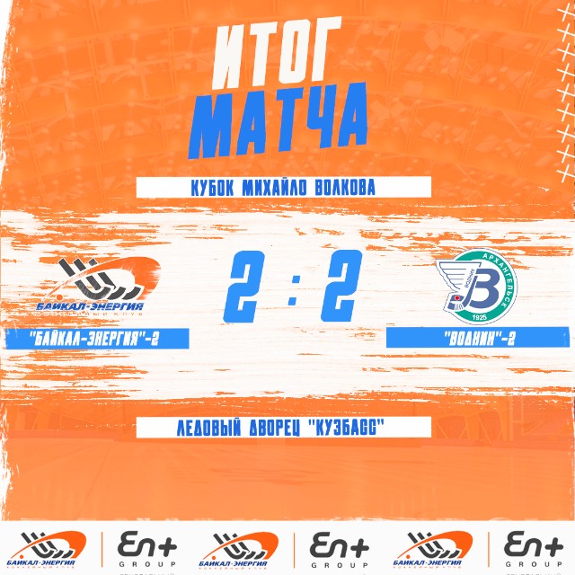 Для бронзовых медалей достаточно было не проиграть