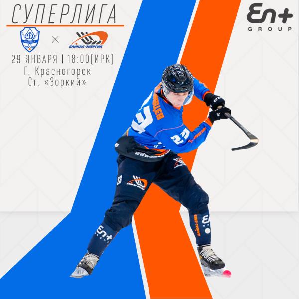 Перед домашней серией заглянем в Москву