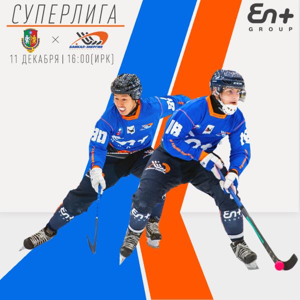 ️Курс на Первоуральск!