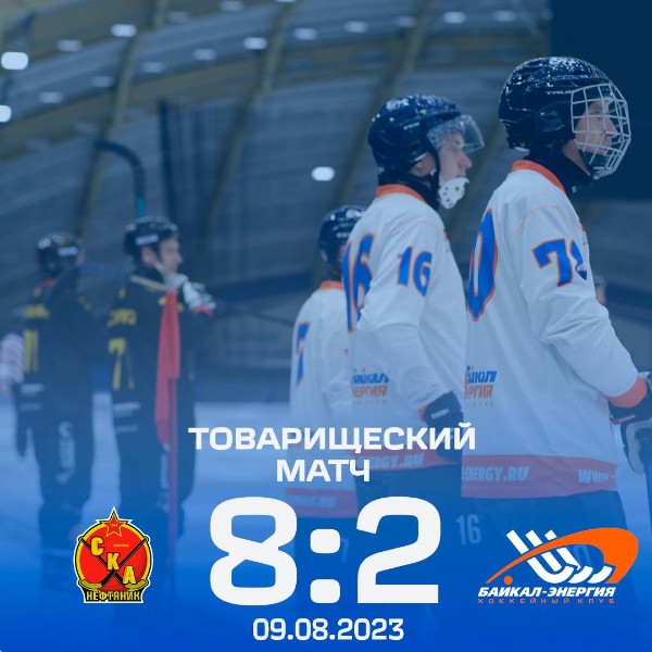 Второй матч за Хабаровском