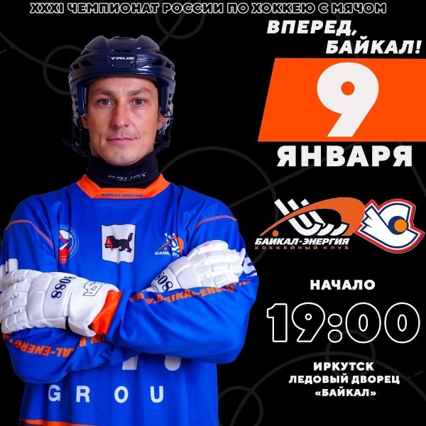 Начинаем 2023 против нижегородского «Старта»