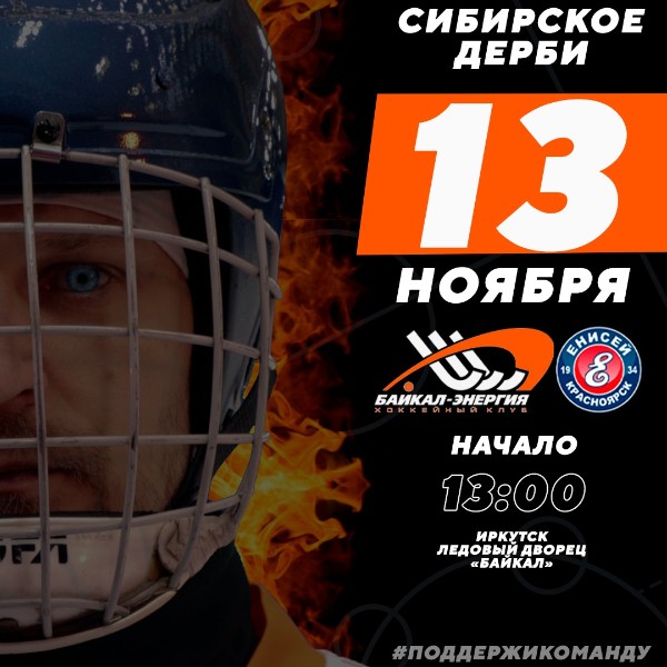 Енисей на берегах Ангары